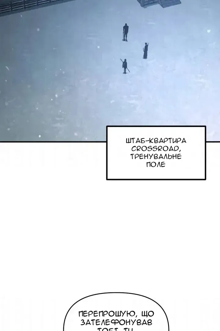Сторінка 3