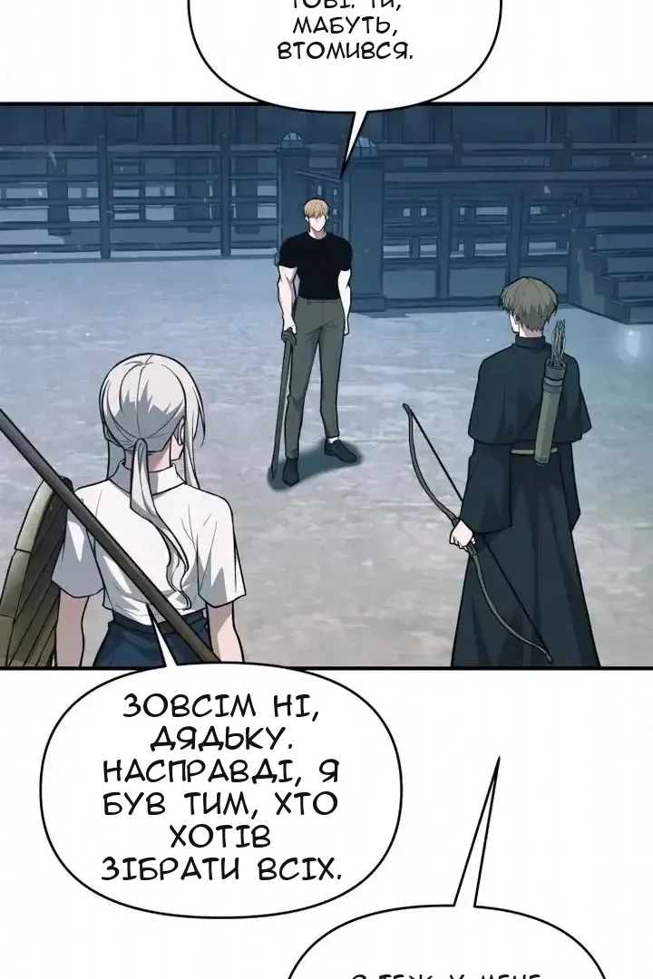 Сторінка 4