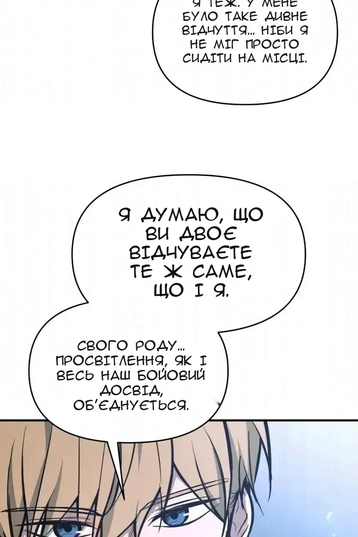 Сторінка 5