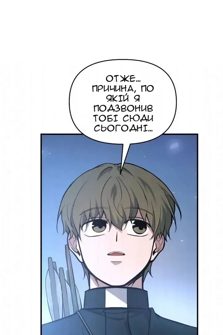 Сторінка 8