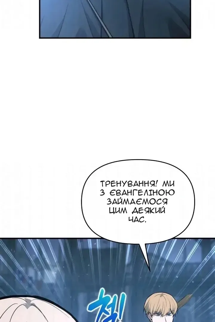 Сторінка 9