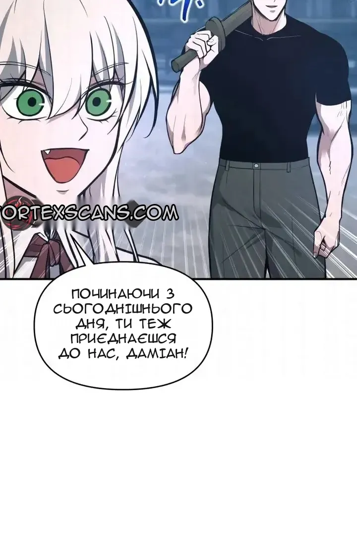 Сторінка 10