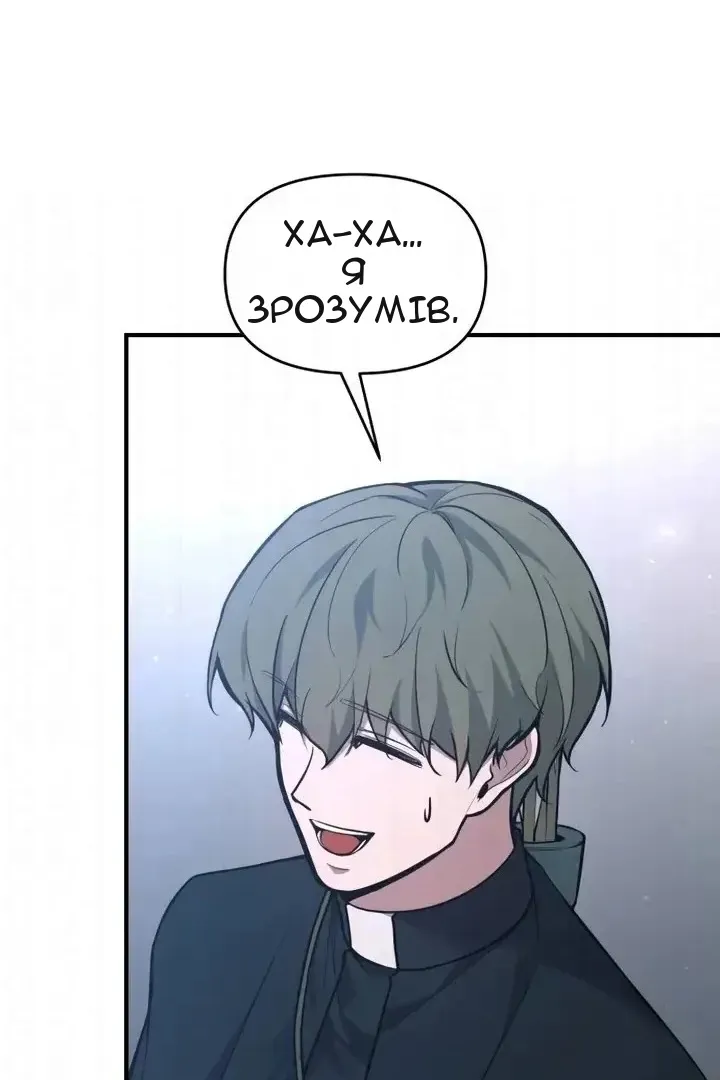 Сторінка 11