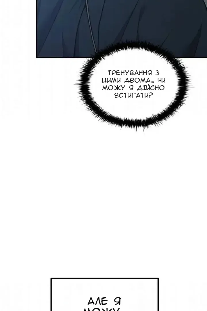 Сторінка 12
