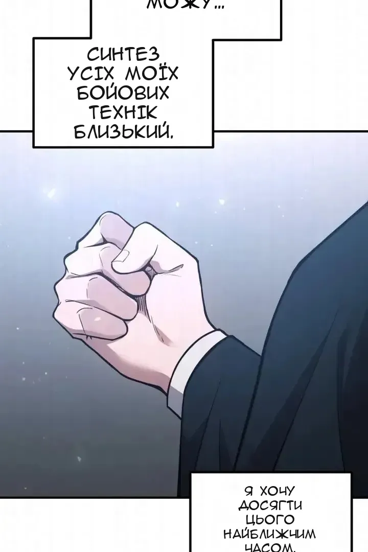 Сторінка 13