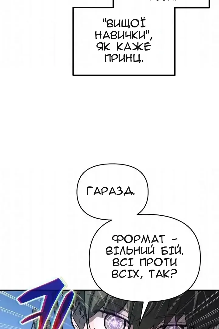 Сторінка 14