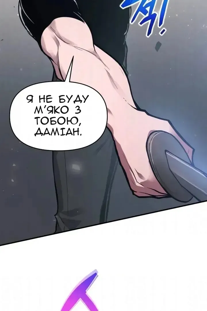 Сторінка 16