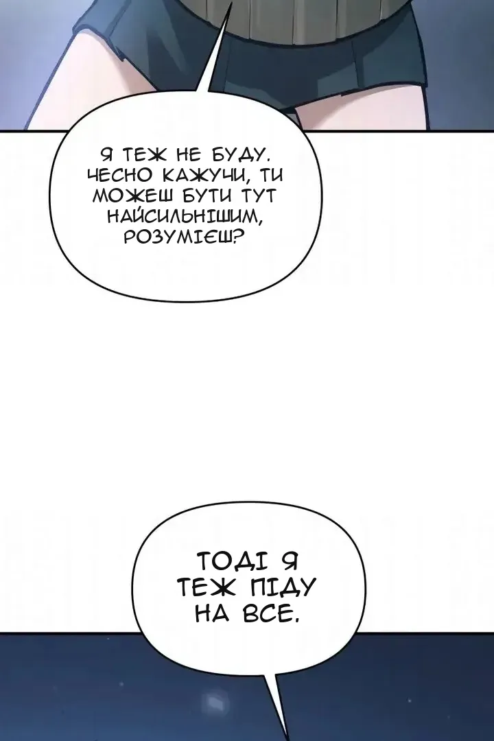 Сторінка 18