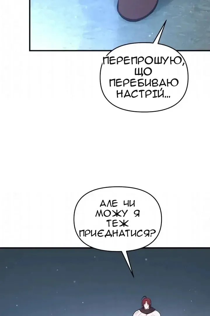 Сторінка 21