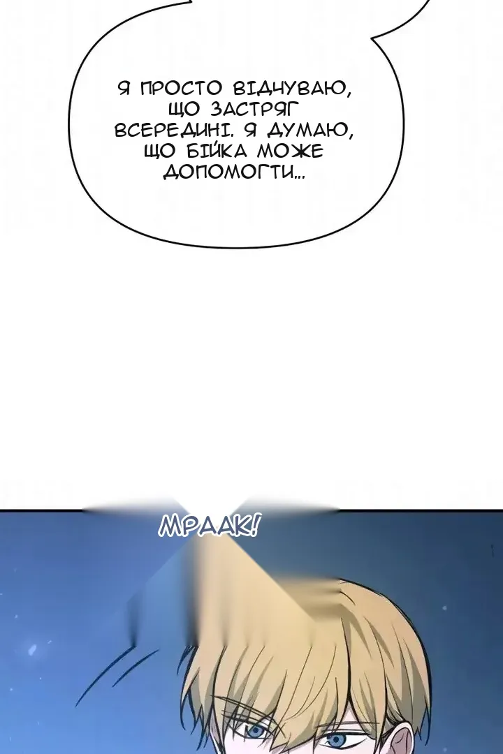 Сторінка 23