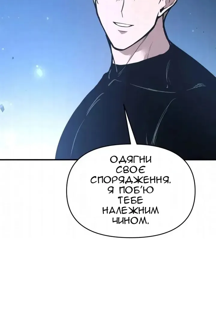 Сторінка 24
