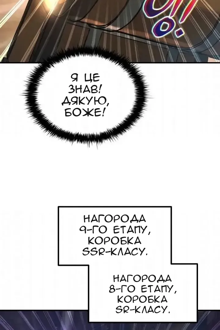 Сторінка 30