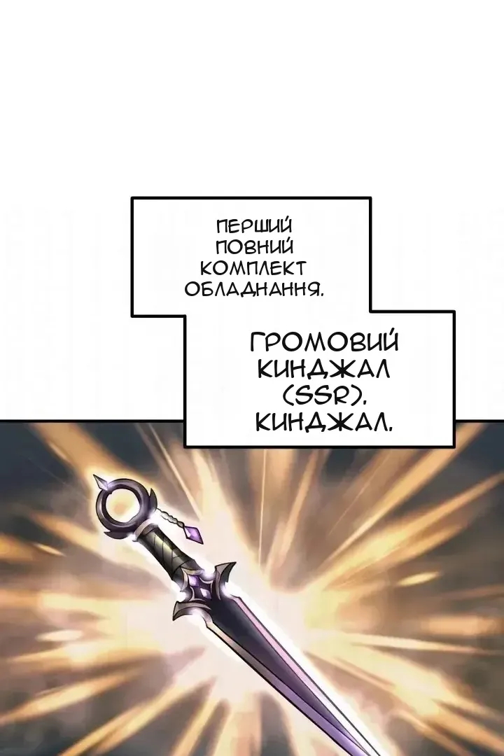 Сторінка 32