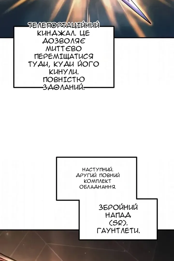 Сторінка 33