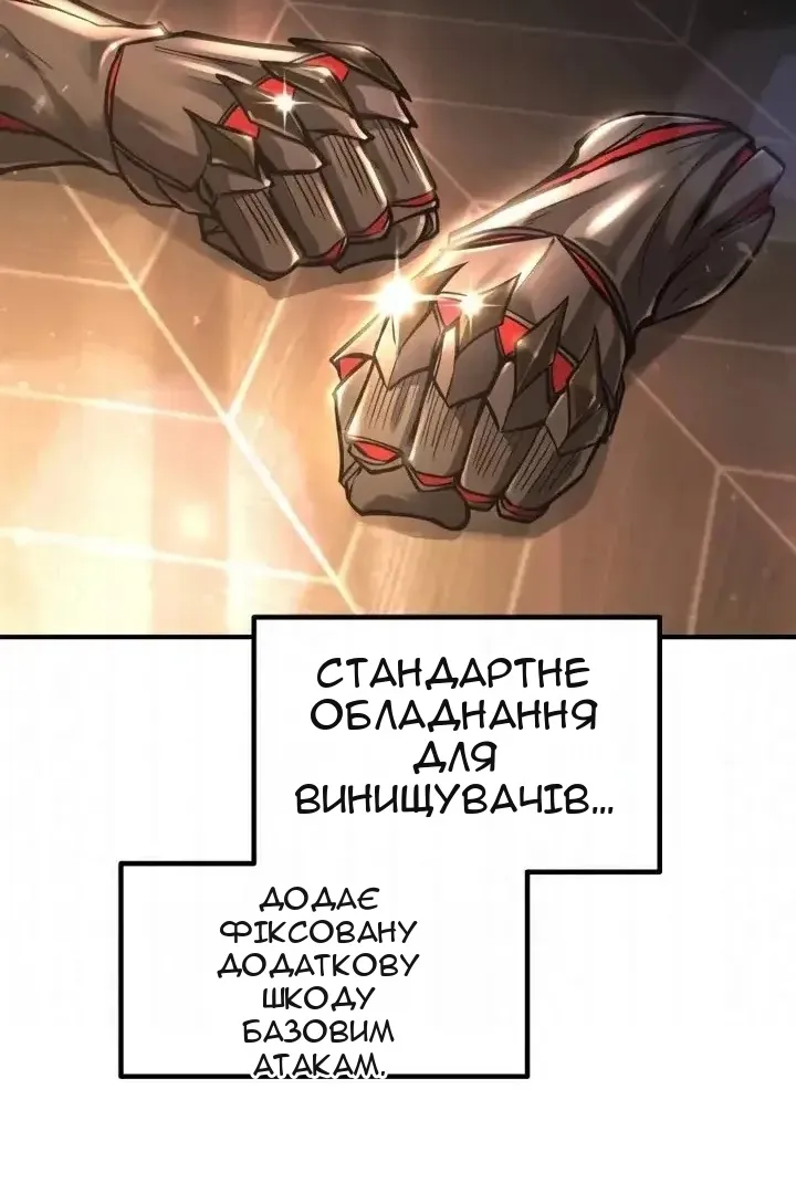 Сторінка 34