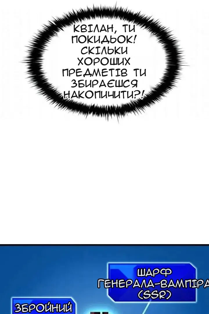 Сторінка 37