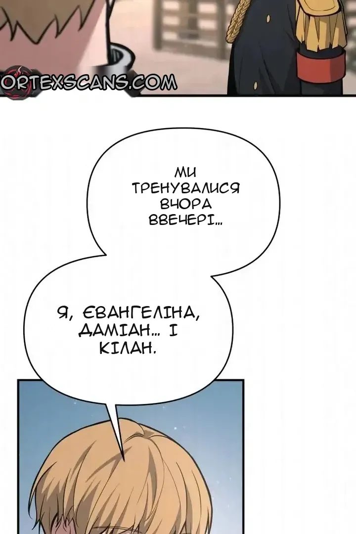 Сторінка 42