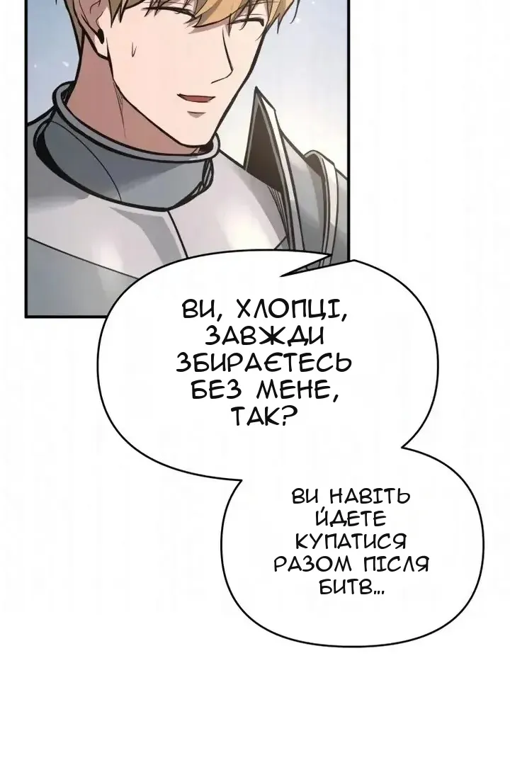 Сторінка 43