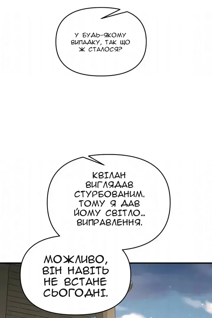 Сторінка 44