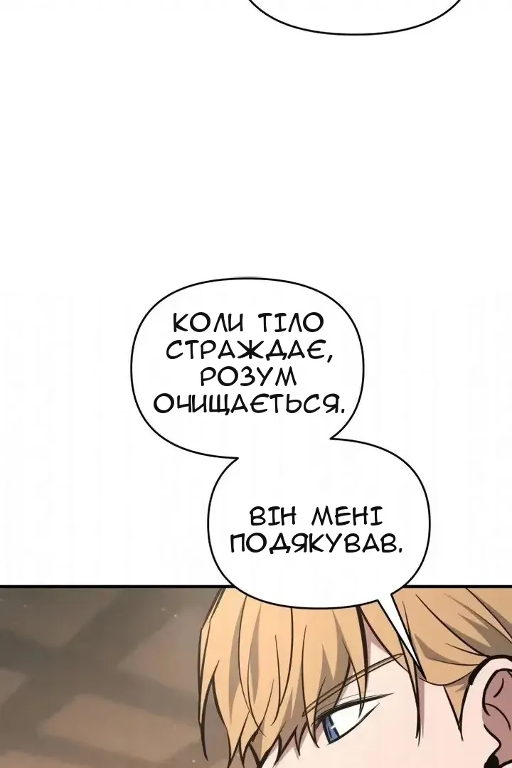 Сторінка 49