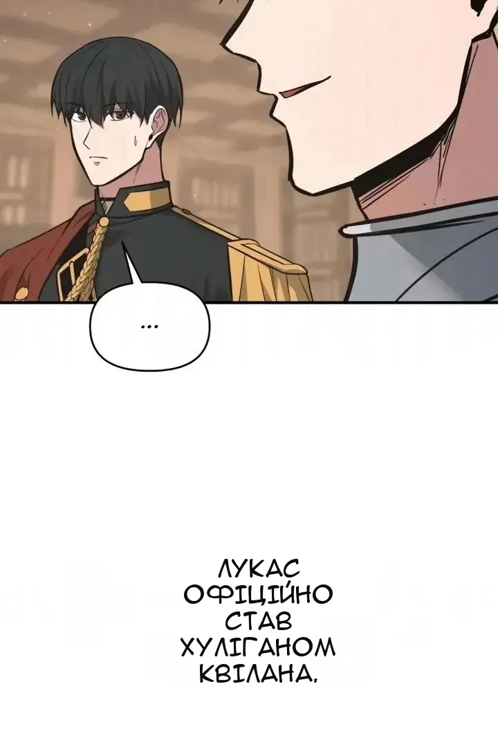 Сторінка 50