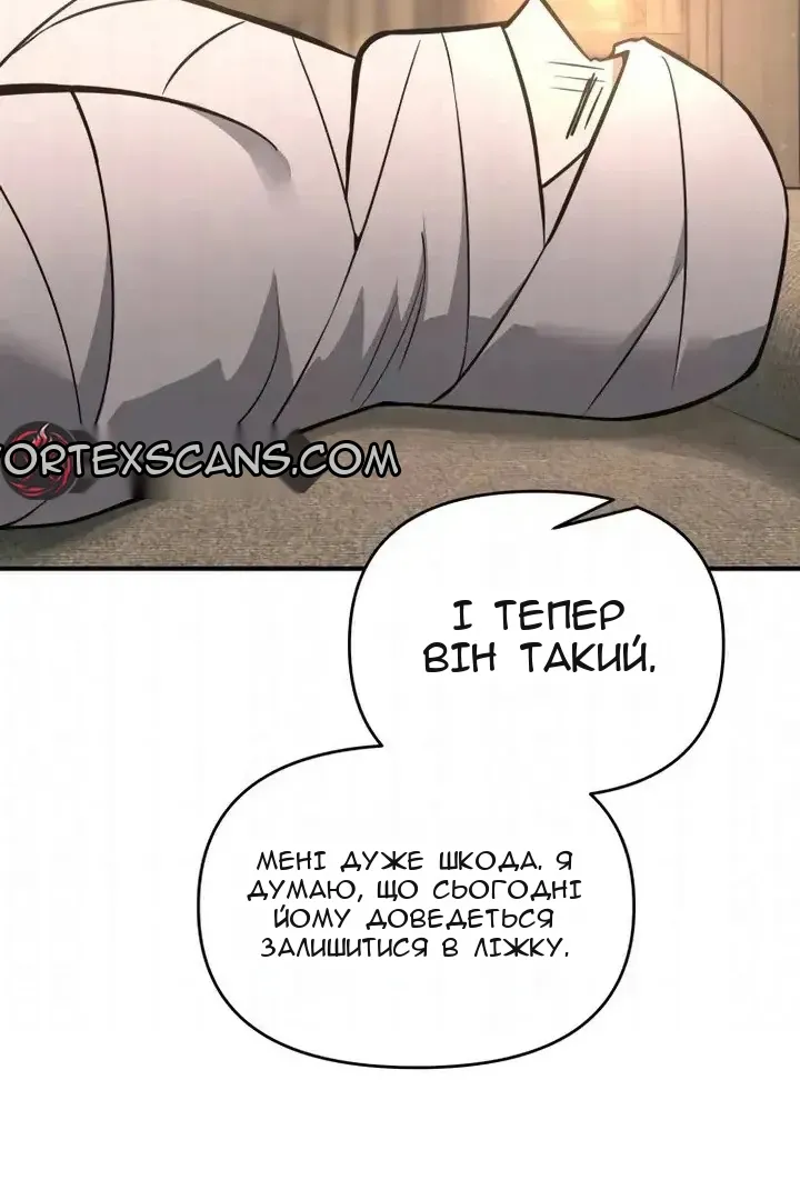 Сторінка 55