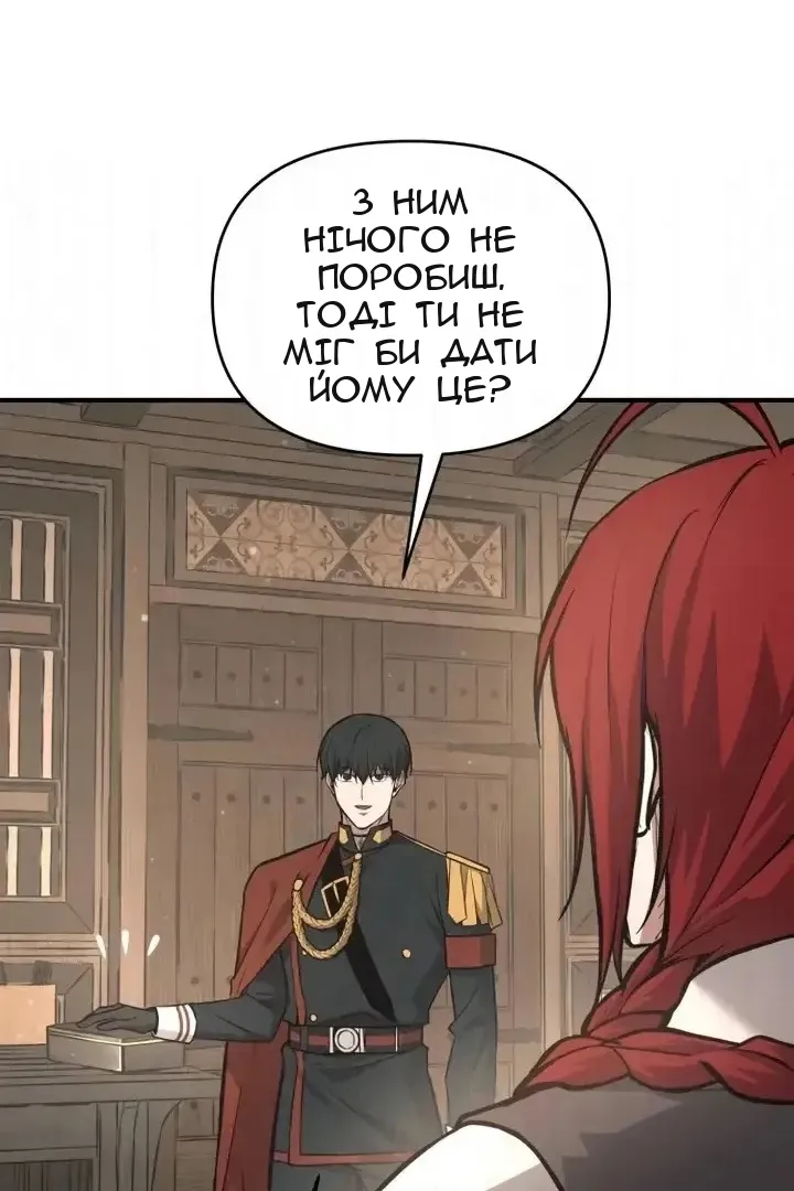 Сторінка 56