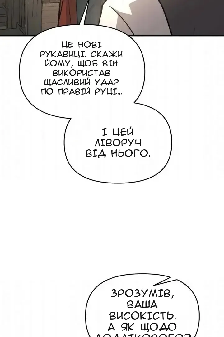 Сторінка 57