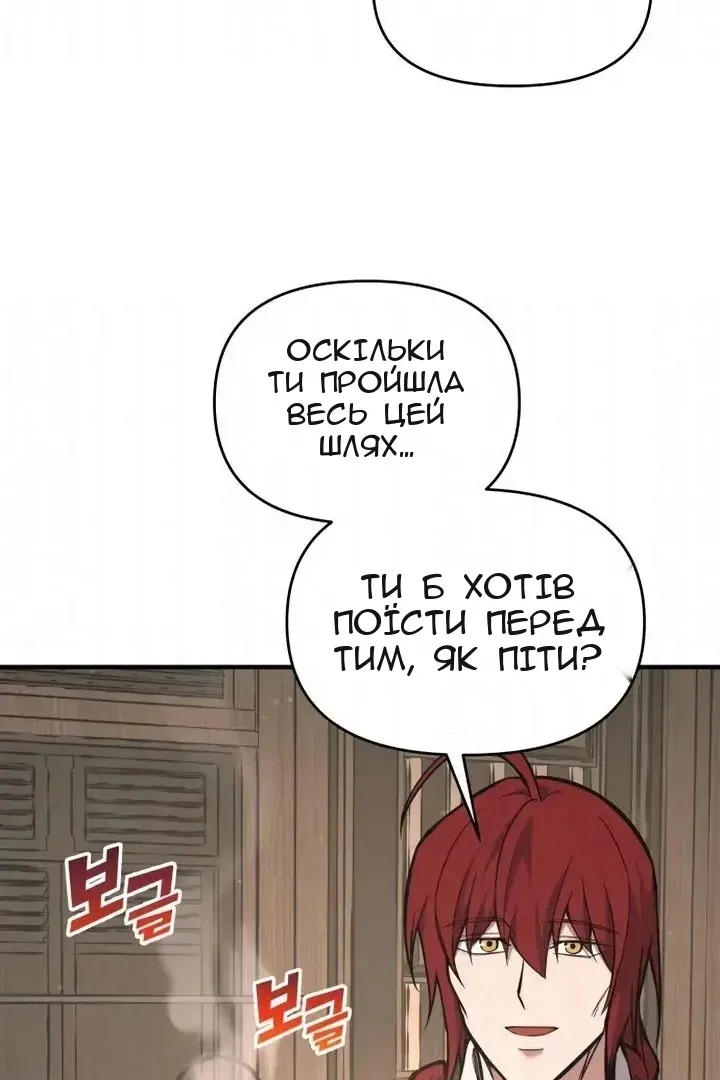 Сторінка 59