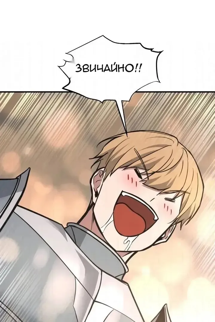 Сторінка 65