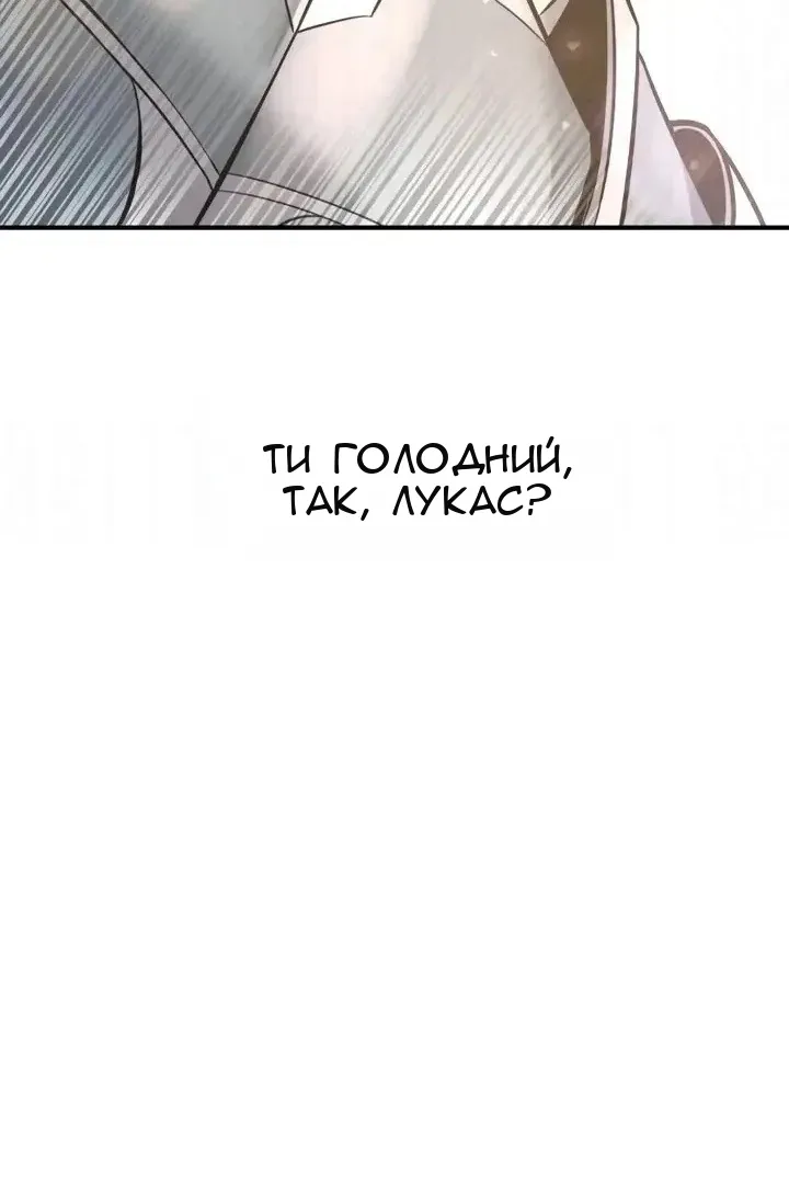 Сторінка 66
