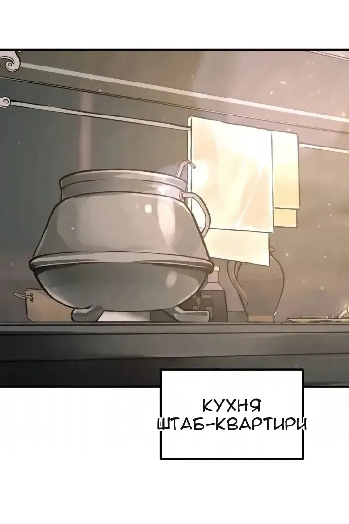 Сторінка 67