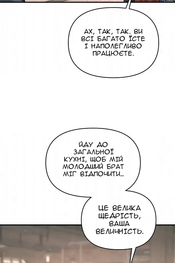 Сторінка 69