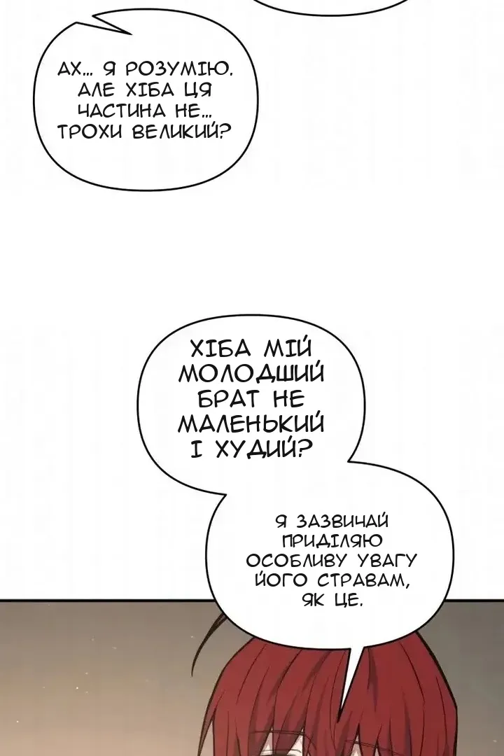 Сторінка 71