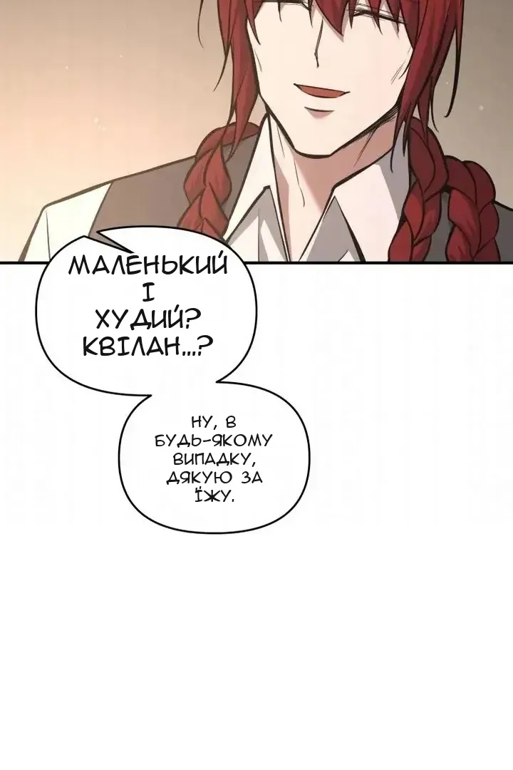 Сторінка 72