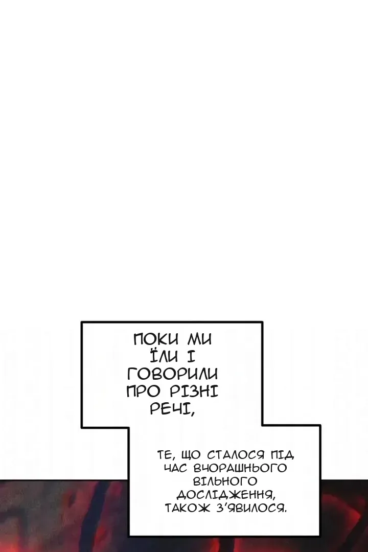 Сторінка 75