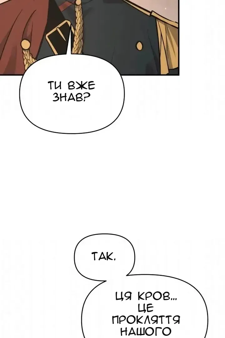 Сторінка 79