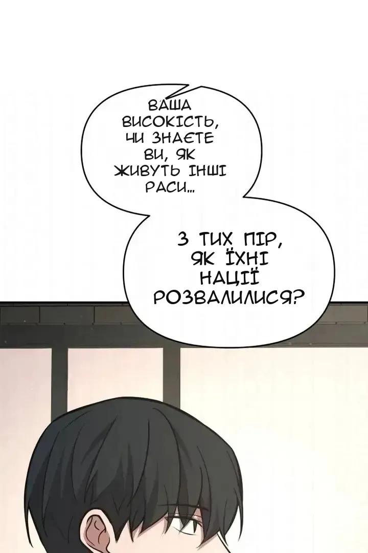 Сторінка 83