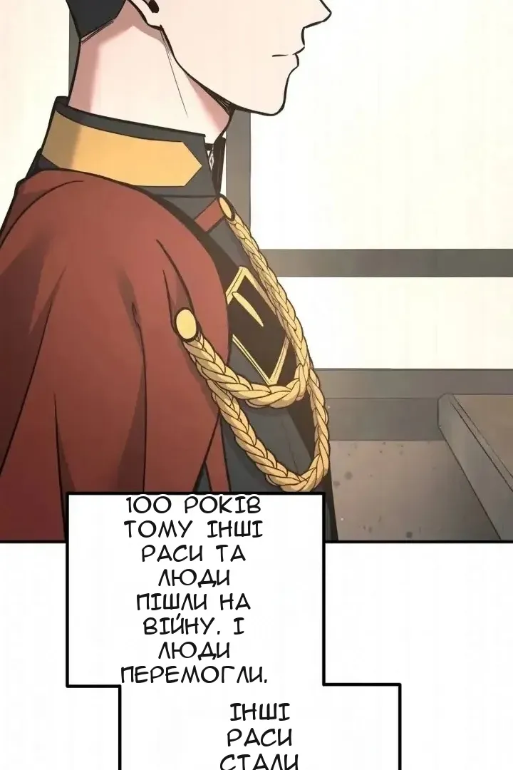 Сторінка 84
