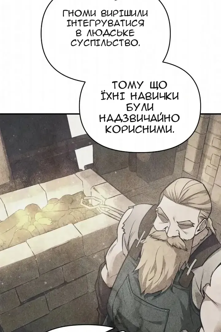 Сторінка 86