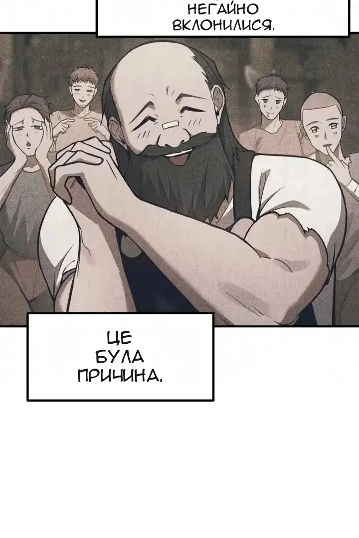 Сторінка 88