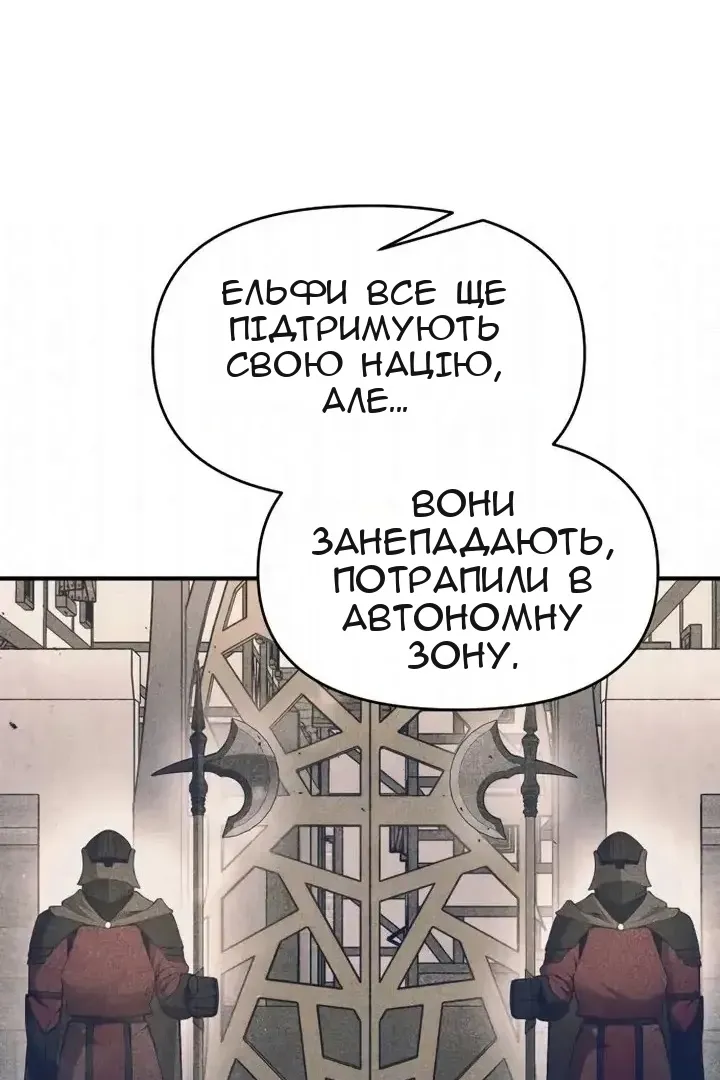 Сторінка 89
