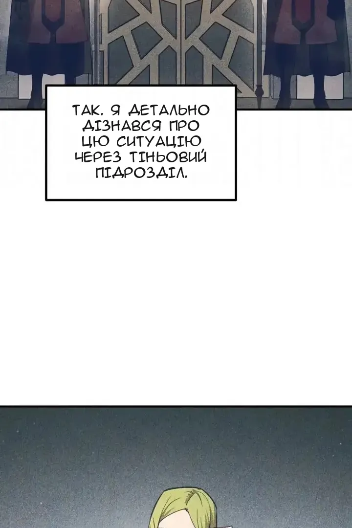 Сторінка 90