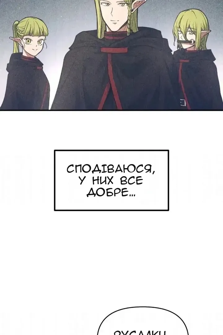 Сторінка 91