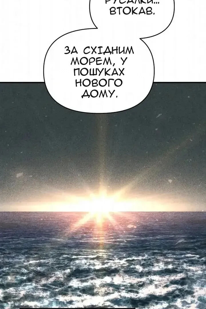 Сторінка 92