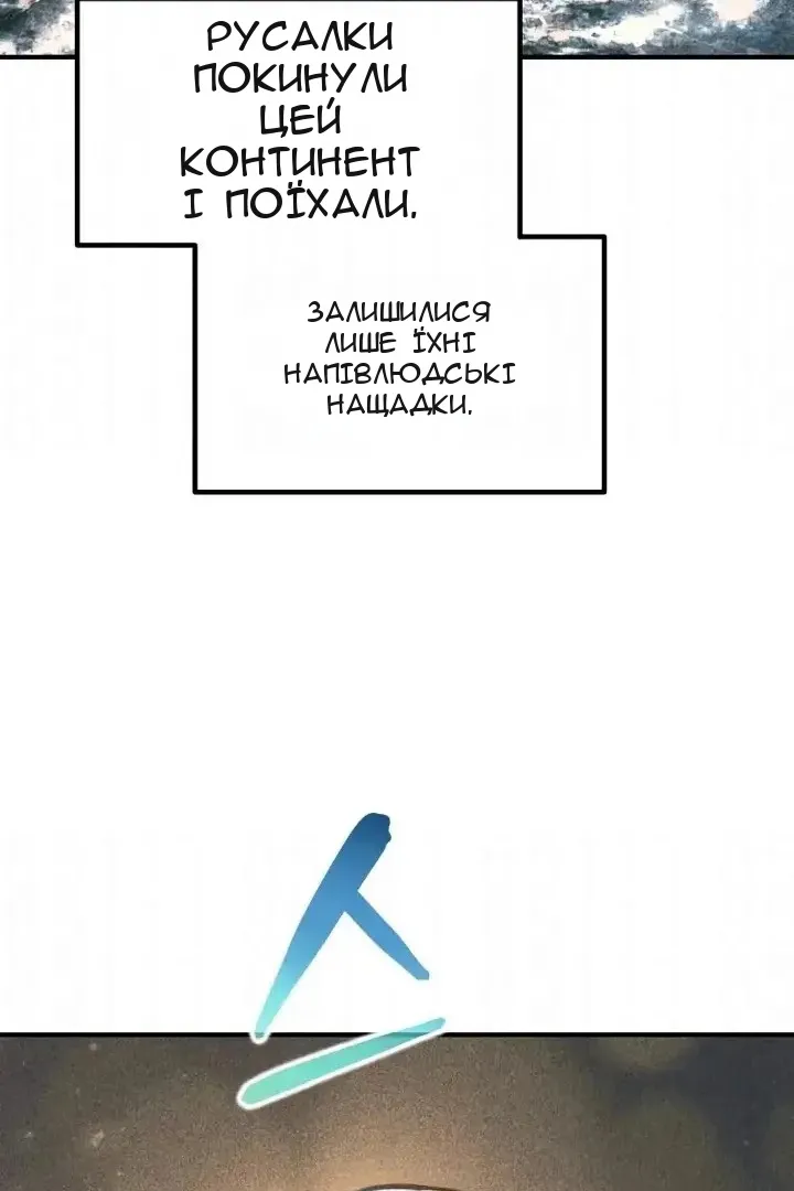 Сторінка 93