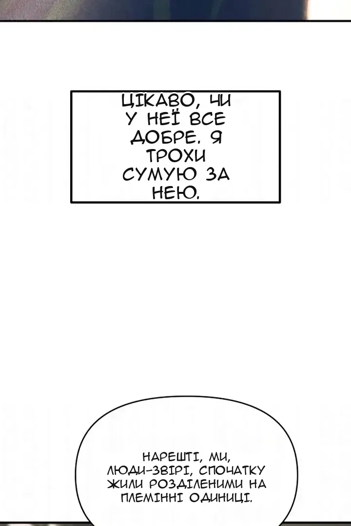 Сторінка 95