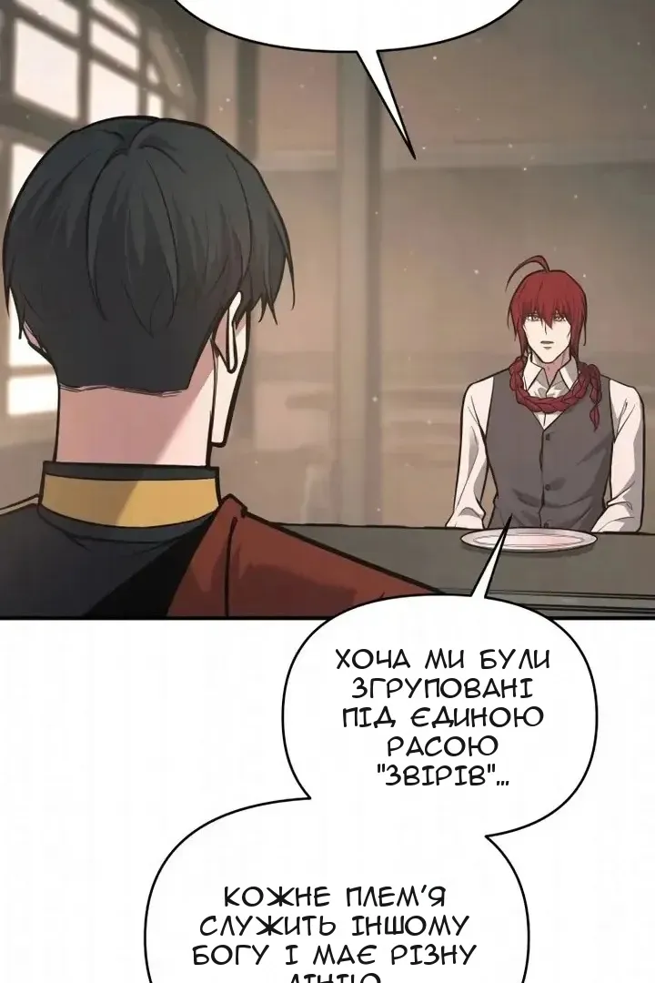 Сторінка 96