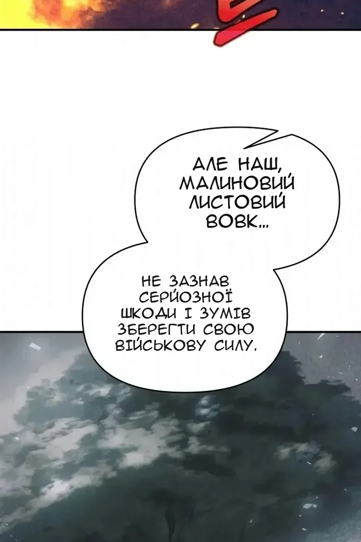Сторінка 100
