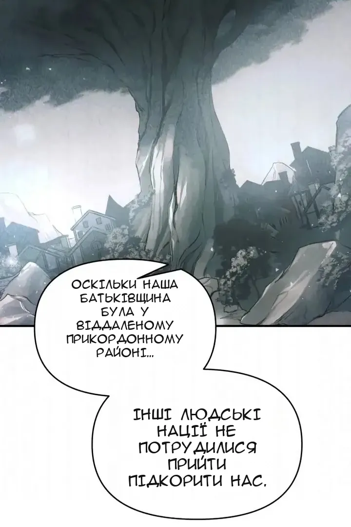 Сторінка 101
